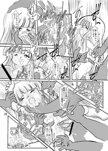 Page 22 of Manga Science Sigma 2 - preview thumbnail