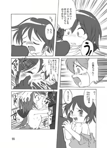 Page 55 of Manga Science Sigma 2 - preview thumbnail