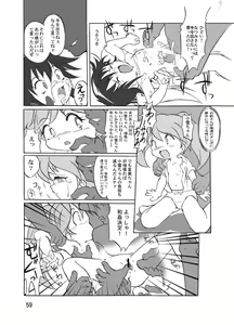 Page 59 of Manga Science Sigma 2 - preview thumbnail