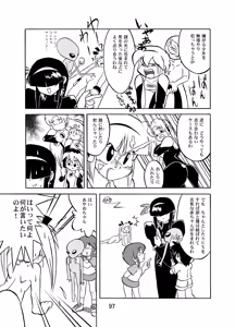 Page 97 of Manga Science Sigma 2 - preview thumbnail
