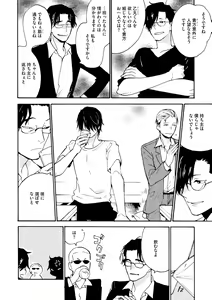 Page 132 of Dear+ 2017-07 - preview thumbnail