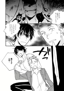 Page 134 of Dear+ 2017-07 - preview thumbnail