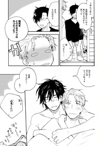 Page 151 of Dear+ 2017-07 - preview thumbnail