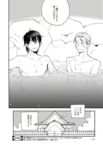 Page 154 of Dear+ 2017-07 - preview thumbnail