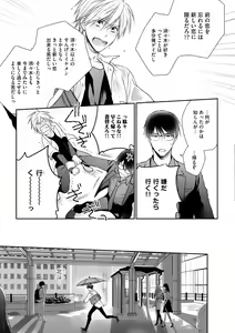 Page 177 of Dear+ 2017-07 - preview thumbnail