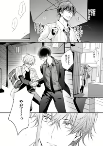 Page 178 of Dear+ 2017-07 - preview thumbnail
