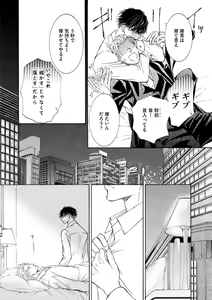Page 20 of Dear+ 2017-07 - preview thumbnail