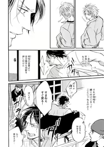 Page 208 of Dear+ 2017-07 - preview thumbnail