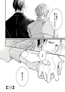Page 220 of Dear+ 2017-07 - preview thumbnail