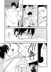 Page 233 of Dear+ 2017-07 - preview thumbnail