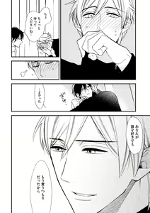 Page 242 of Dear+ 2017-07 - preview thumbnail