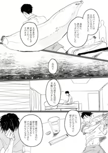 Page 299 of Dear+ 2017-07 - preview thumbnail