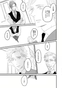 Page 307 of Dear+ 2017-07 - preview thumbnail