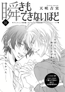Page 319 of Dear+ 2017-07 - preview thumbnail