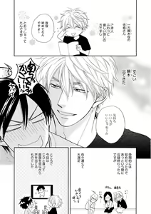 Page 33 of Dear+ 2017-07 - preview thumbnail