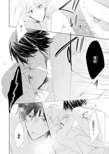Page 376 of Dear+ 2017-07 - preview thumbnail