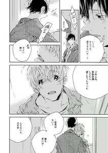 Page 428 of Dear+ 2017-07 - preview thumbnail