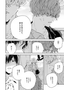 Page 430 of Dear+ 2017-07 - preview thumbnail