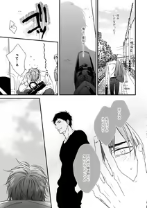 Page 75 of Dear+ 2017-07 - preview thumbnail
