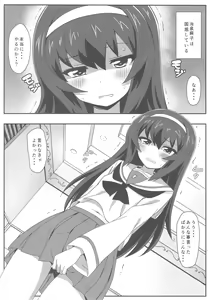 Page 3 of Ankou After Days - preview thumbnail