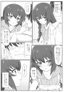 Page 4 of Ankou After Days - preview thumbnail