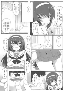 Page 5 of Ankou After Days - preview thumbnail