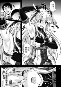 Page 11 of T-29 SenJoTeki - preview thumbnail