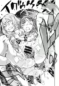 Page 119 of Jinrou Kyoushitsu - preview thumbnail