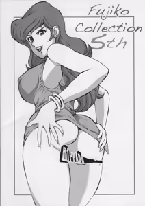 Page 32 of Fujiko Collection 5 - preview thumbnail
