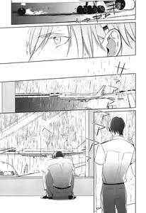 Page 103 of Seifuku o Matoeba, Umaku Uso ga Tsuketa no Ni. - preview thumbnail
