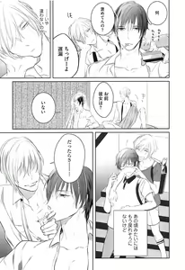 Page 61 of Seifuku o Matoeba, Umaku Uso ga Tsuketa no Ni. - preview thumbnail