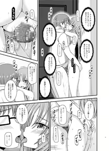 Page 51 of Roshutsu Shoujo Yuugi In II Jou - preview thumbnail