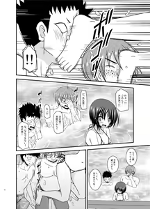 Page 18 of Roshutsu Shoujo Yuugi Ran II Jou - preview thumbnail