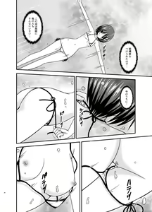 Page 30 of Roshutsu Shoujo Yuugi Ran II Jou - preview thumbnail