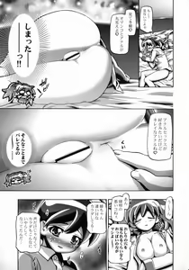 Page 10 of Natsu Aki - Summer Autumn - preview thumbnail