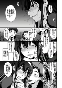 Page 18 of Utaha Another Bad End - preview thumbnail