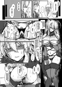 Page 14 of Muttsuri Chichiue Torotoro Koubi - preview thumbnail