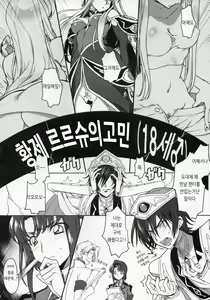 Page 3 of Milky Noise - preview thumbnail