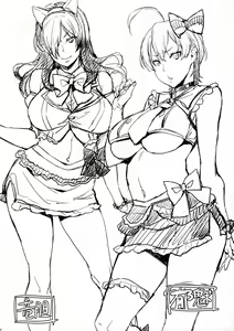 Page 32 of Oshiete Nakiri Sensei - preview thumbnail