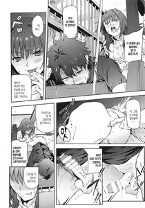 Page 8 of Scathach-shishou ni Okasareru Hon 2 | 스카자하스승님에게 범해지는 책 2 - preview thumbnail