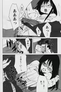 Page 178 of Comic Papipo 2006-03 - preview thumbnail