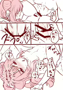 Page 7 of 3号ちゃんと姫始めするだけ - preview thumbnail