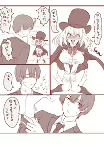 Page 3 of ふたなり先輩 - preview thumbnail