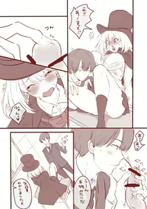 Page 4 of ふたなり先輩 - preview thumbnail