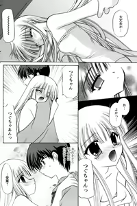 Page 120 of Comic Papipo 2006-09 - preview thumbnail