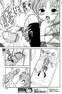 Page 164 of Comic Papipo 2006-09 - preview thumbnail