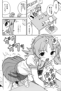 Page 173 of Comic Papipo 2006-09 - preview thumbnail