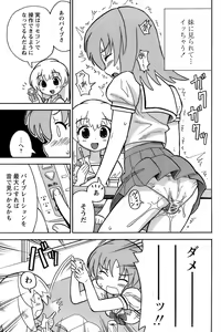 Page 176 of Comic Papipo 2006-09 - preview thumbnail
