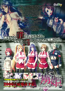 Page 2 of Comic Papipo 2006-09 - preview thumbnail