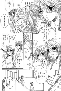 Page 217 of Comic Papipo 2006-09 - preview thumbnail